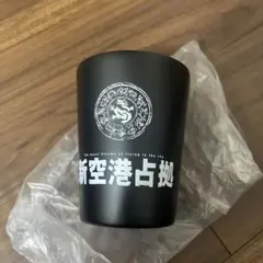 鹿島アントラーズステンレス製タンブラー 450ml GAKU/Antlers - メルカリ