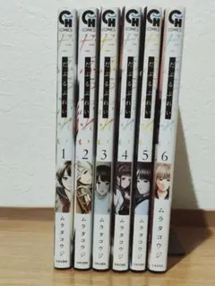 だぶるぷれい1~6巻セット