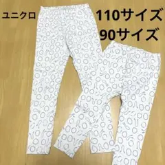 ユニクロ　レギンスパンツ