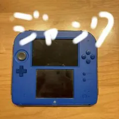 壊れています