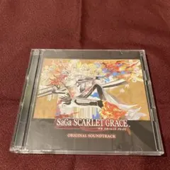 「サガ スカーレット グレイス」オリジナル・サウンドトラック