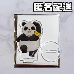 タワレコ 呪術廻戦0 POP UP SHOP ぷちスタンド パンダ