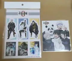 Blu-ray/DVD 劇場版 呪術廻戦 0　購入特典　色紙　ステッカー　セット