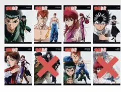 一番くじ　幽遊白書　F賞クリアポスター　セット