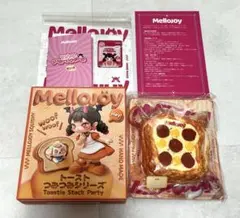 Mellojoy トーストつみつみシリーズ メロジョイ しあわせサニーエッグ