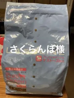 2025年最新】ラボラインピュアプロテイン サーモンの人気アイテム