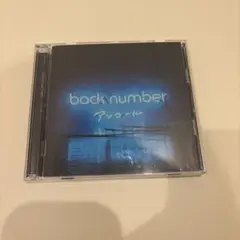 アンコール　backnumber