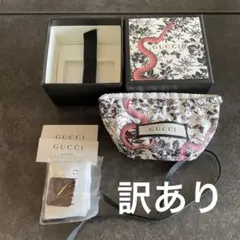 2025年最新】gucci 空箱 蛇の人気アイテム - メルカリ