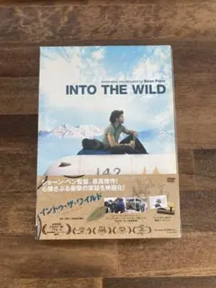 【廃盤レア】イントゥ・ザ・ワイルド　初回限定DVD 廃盤レア✴︎初回特典（ネガ）付き！イントゥ・ザ・ワイルド('07