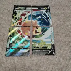 ポケモンカード モルペコV-UNION 4枚セット