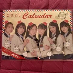 【定形外便送料込】NMB48 カレンダー 2021★Joshin限定 Amazon.co.jp: NMB48カレンダー 2025 : 文房具・オフィス用品