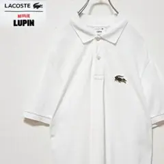 希少 ラコステ ネットフリックス 刺繍 LUPIN ワニ ロゴ 半袖 ポロシャツ