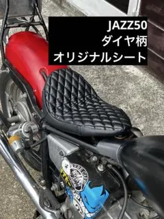 2025年最新】ホンダjazz パーツの人気アイテム - メルカリ