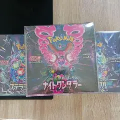 2025年最新】シュリンク付き ステラミラクルの人気アイテム - メルカリ