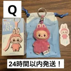 【正規品】PIN FOR LOVE Labubu アルファベット【Q】