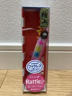 マツ様 リクエスト 2点 まとめ商品