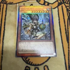 遊戯王 カオスオリジン 始まりの神ファーラ シク2枚アルティメット1枚