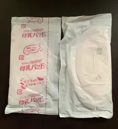 【Pigeon】ピジョン　母乳パッド　40枚