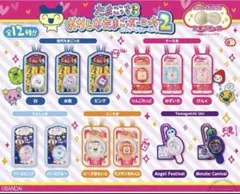 たまごっち おかしなたまごボーロっち パッケージチャームつき２　コンプリート