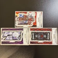10名枠 非売品 当選品】スマスロ 東京喰種 オリジナルアクリルスタンド