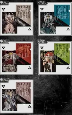 ガチアクタ　まるくじ　中吉　全種セット