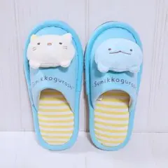 【すみっコぐらし】子供用スリッパ◆19〜20cm、水色のサムネイル