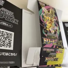 2025年最新】ポケカ 空箱 ぺりぺりの人気アイテム - メルカリ