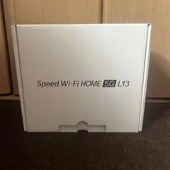 Speed Wi-Fi HOME 5G L13 本体と付属品