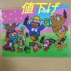 Item thumbnail for item e708b1bd-65e6-415d-8601-aea40df46cbd