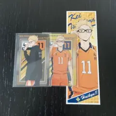 ハイキュー　月島蛍　ロングステッカー　カード　②