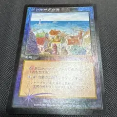 MTG MB2 未来枠 リシャーダの港 foil 4枚セット MTG MB2 未来枠 リシャーダの港 foil 4枚セット