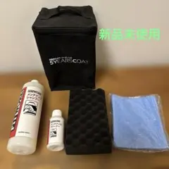 2025年最新】5years coat メンテナンスの人気アイテム - メルカリ