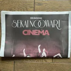 THE CINEMA 特別版 SEKAINOOWARI 新聞