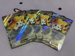 30周年ポケモンカード ジラーチex rr 4枚セット