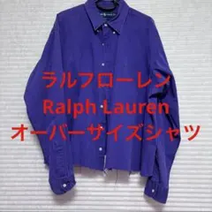 【Ralph Lauren】ラルフローレン Blake XL 紫色 長袖シャツ