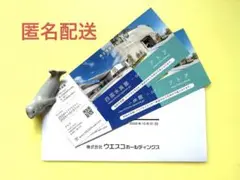 四国水族館 または アトアの入場券　２枚セット