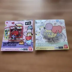 BT21 TATA スイングアクリルキーホルダー キャラクリップ 2点セット