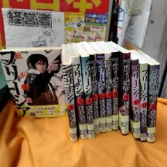 フリージア 愛蔵版 全巻セット - メルカリ