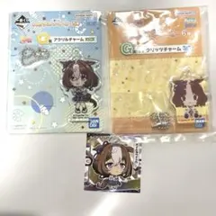 ウマ娘　メイショウドトウ　3点セット