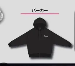 ホロライブ 響咲リオナ 響咲連合グッズ　パーカー ホロライブ 響咲リオナ パーカー - メルカリ