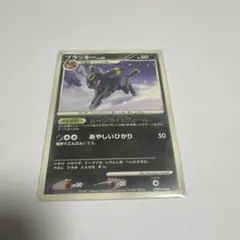2026年最新】色違いブラッキーの人気アイテム - メルカリ