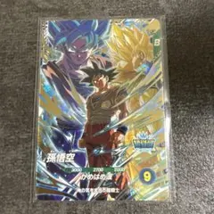 2026年最新】SDVPの人気アイテム - メルカリ