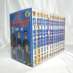 古谷実　7作品　40冊セット 古谷実 7作品 40冊セット 漫画 古谷実 48冊セット 行け！稲中