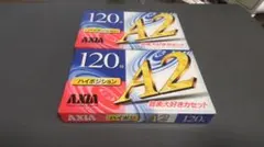 (未開封)AXIA A2 120分ハイポジションカセットテープ2個セット