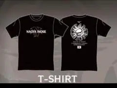 2025年最新】井上尚弥 tシャツ 後援会の人気アイテム - メルカリ