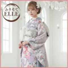 振袖フルセット(9点)・成人式・くすみ・グレー・ピンク・銀彩加工・胴裏正絹・逸品