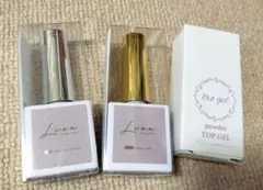 【新品未使用】セルフネイル用3点セット