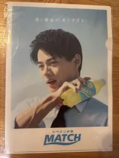 2025年最新】平野紫耀 クリアファイル matchの人気アイテム - メルカリ