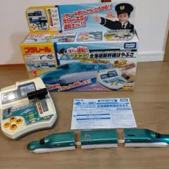 2025年最新】プラレール ぼくが運転 マスコンの人気アイテム