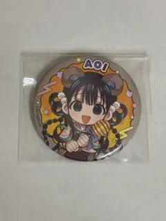 2025年最新】赤根葵 缶バッジの人気アイテム - メルカリ